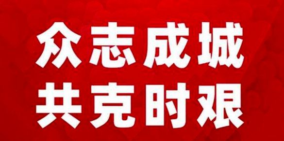 微信图片_20200218185346.jpg 微信图片_20200218185346.jpg