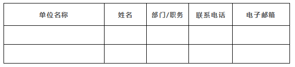 表格.png 表格.png