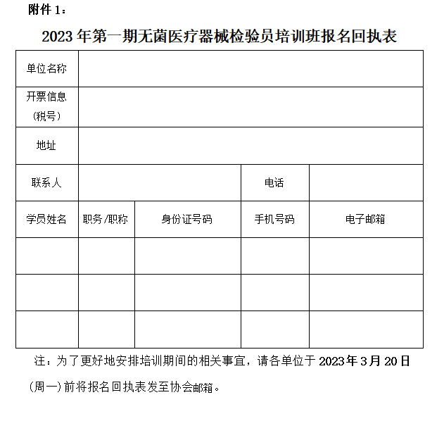 微信图片_20230306163102.png 微信图片_20230306163102.png