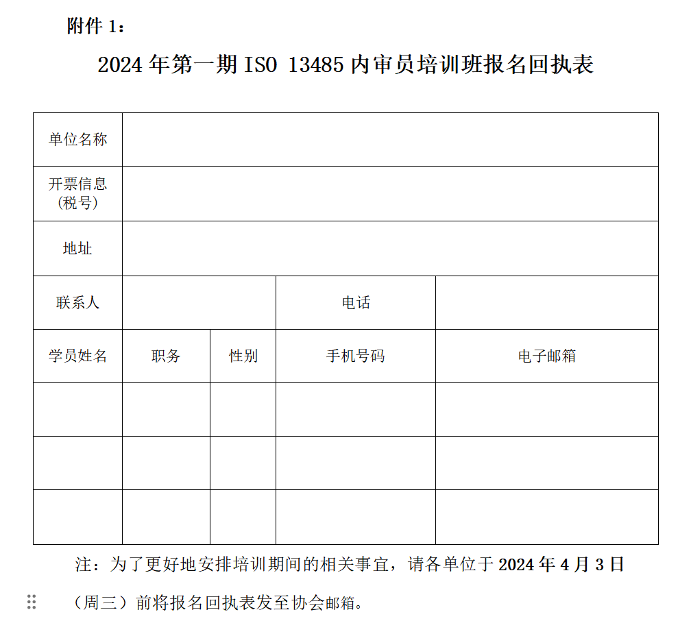 微信图片_20240313094133.png 微信图片_20240313094133.png
